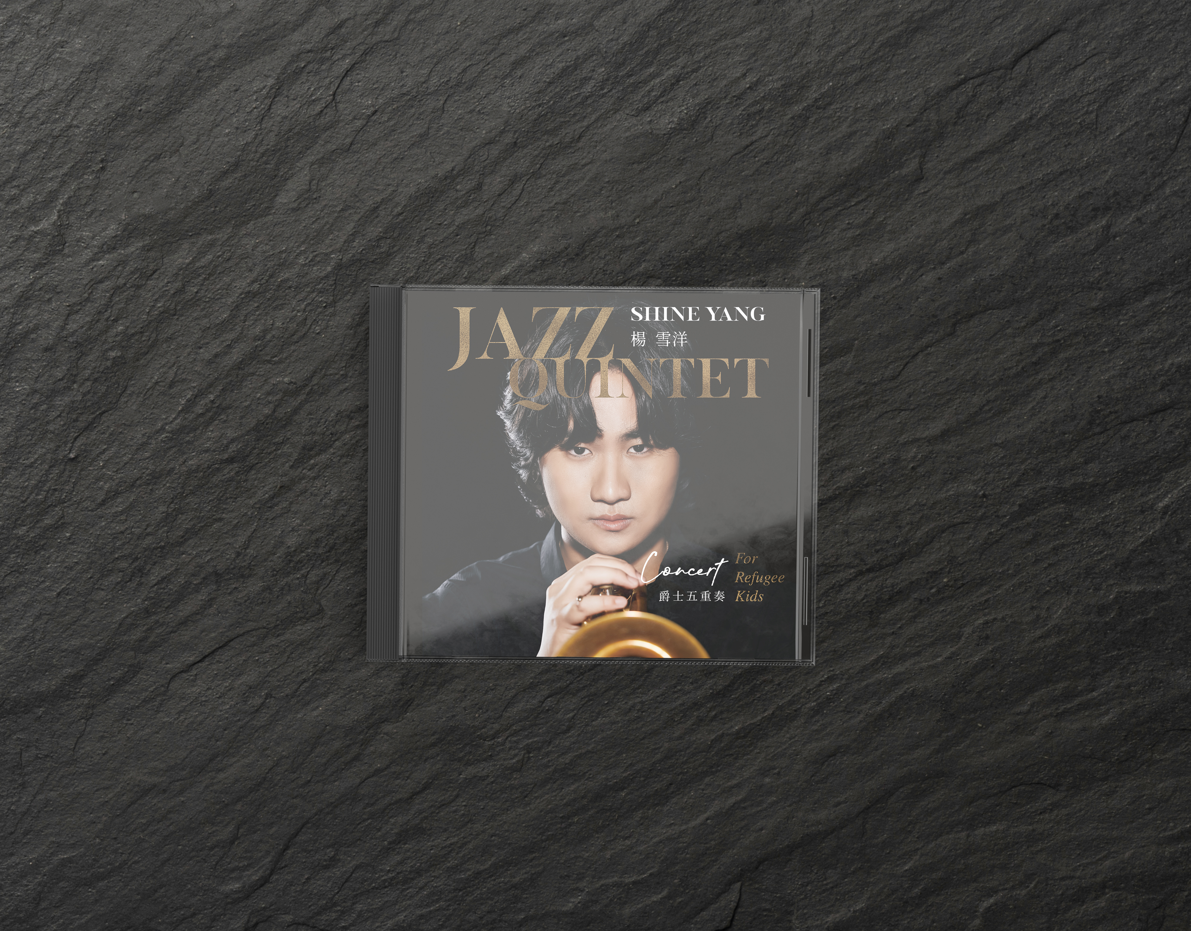 Jazz Quintet — CD 包裝 Mockup